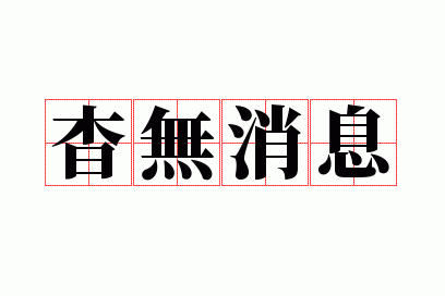 ������Ϣ