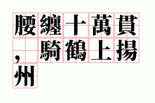 ����ʮ��ᣬ���������