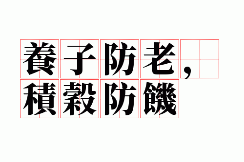 ���ӷ��ϣ����ȷ���