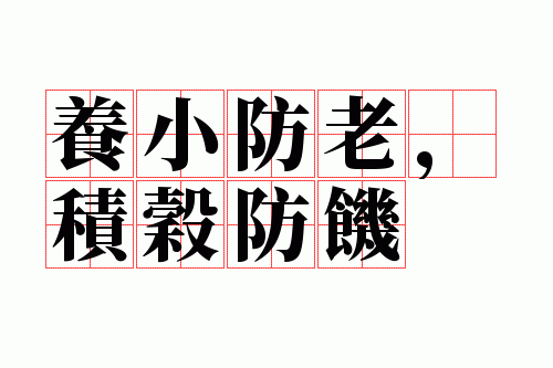 ��С���ϣ����ȷ���