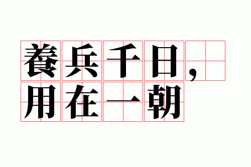 ����ǧ�գ�����һ��