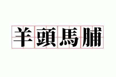 ��ͷ����