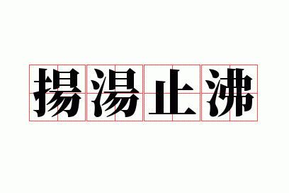 ����ֹ��