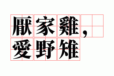 ��Ҽ�����Ұ��