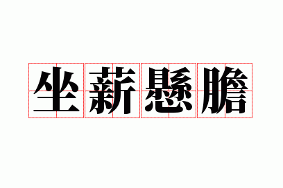 ��н����