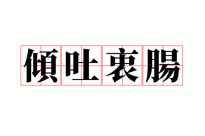 �����Գ�