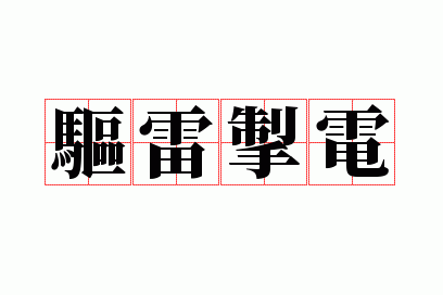 ���׳���