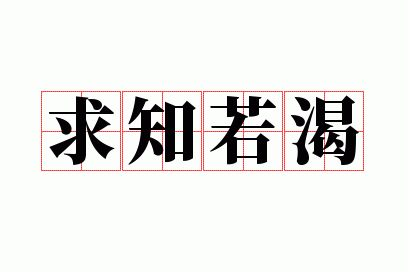 ��֪����