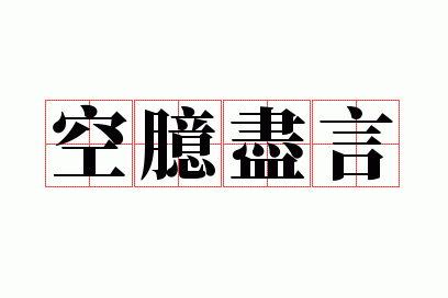 ���ܾ���