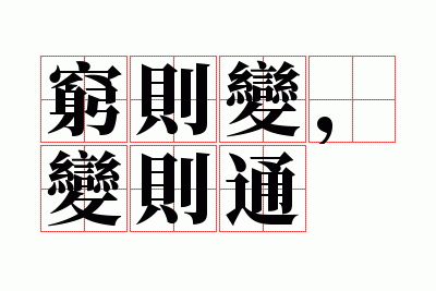 ����䣬����ͨ