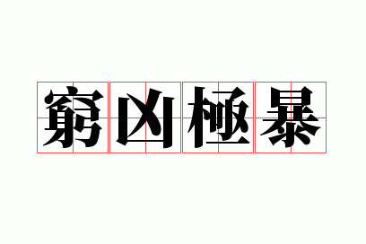 ���׼���