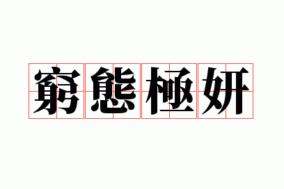 ��̬����