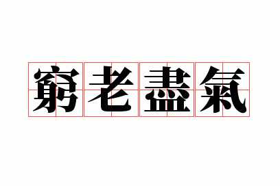 ���Ͼ���