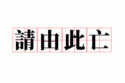 ���ɴ���