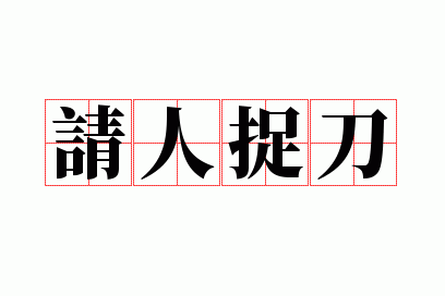 ����׽��