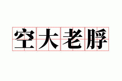 �մ�����