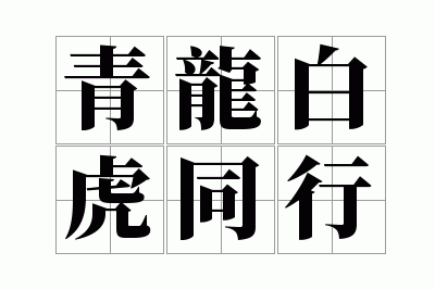 �����׻�ͬ��