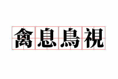 ��Ϣ����