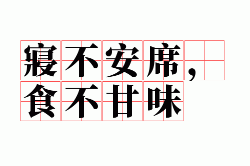 �޲���ϯ��ʳ����ζ