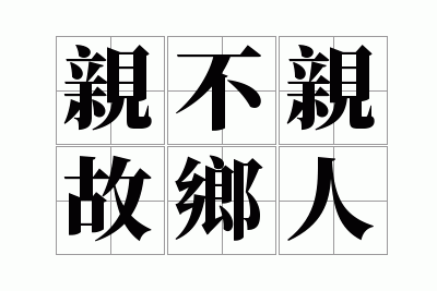 �ײ��׹�����