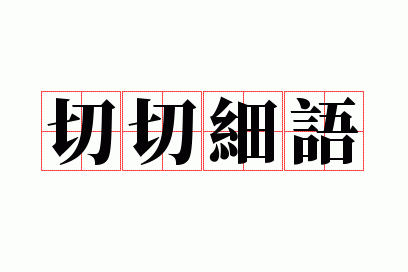 ����ϸ��