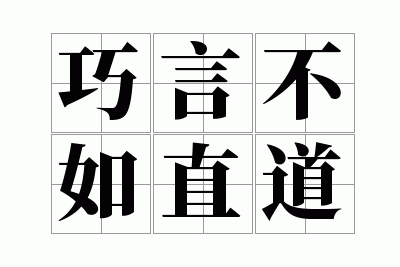 ���Բ���ֱ��