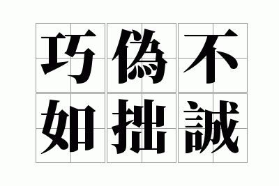 ��α����׾��