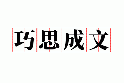 ��˼����