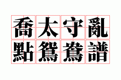 ��̫���ҵ�ԧ����