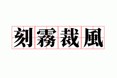 �����÷�