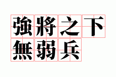 ǿ��֮��������