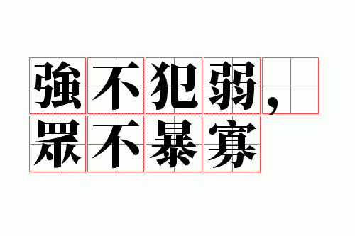 ǿ���������ڲ�����