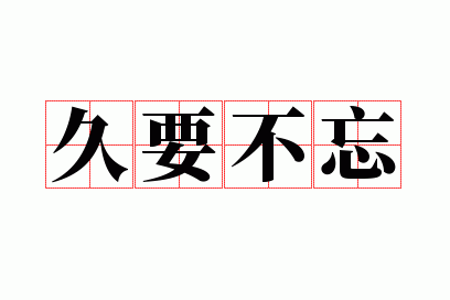 ��Ҫ����