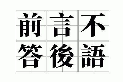 ǰ�Բ������