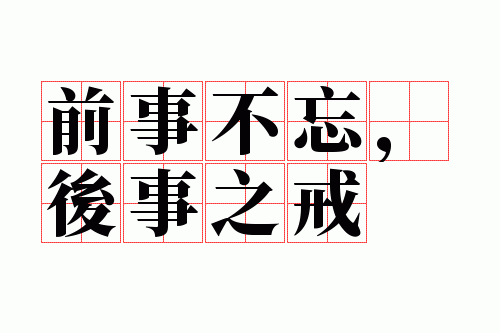 ǰ�²���������֮��