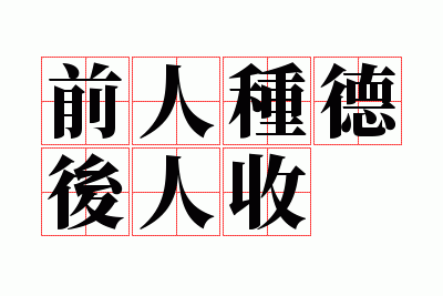 ǰ���ֵº�����