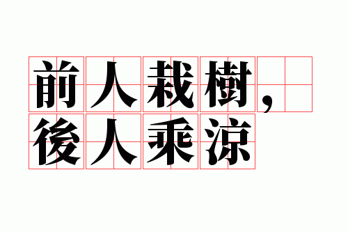 ǰ�����������˳���