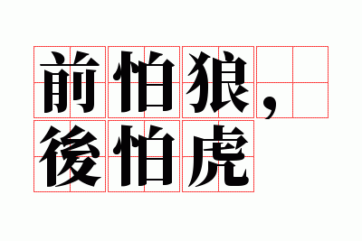 ǰ���ǣ����»�