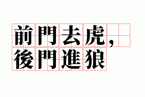 ǰ��ȥ�������Ž���