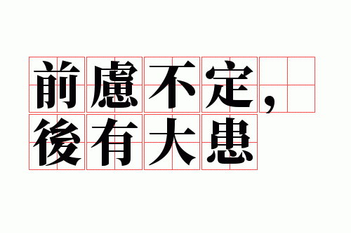 ǰ�ǲ��������д�