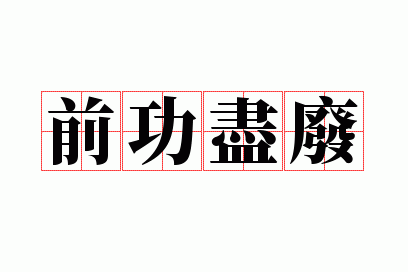 ǰ������