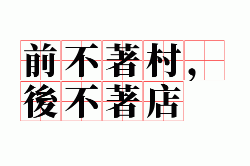 ǰ���Ŵ壬���ŵ�