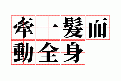 ǣһ������ȫ��