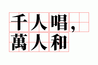 ǧ�˳������˺�