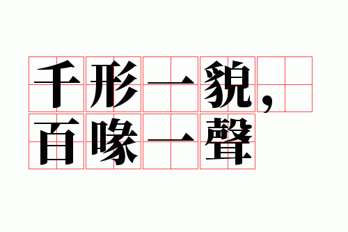 ǧ��һò�����һ��