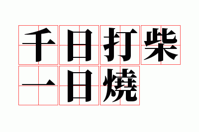 ǧ�մ��һ����