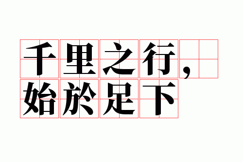 ǧ��֮�У�ʼ������