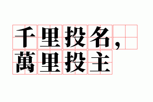 ǧ��Ͷ��������Ͷ��