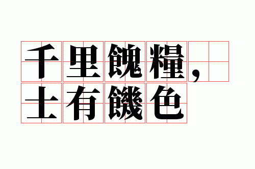 ǧ���r����ʿ�м�ɫ