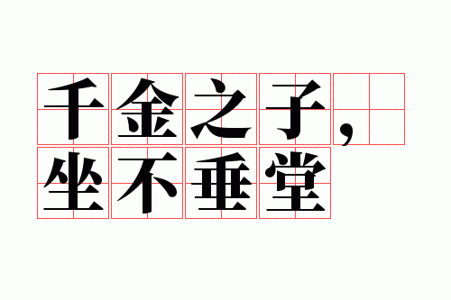 ǧ��֮�ӣ���������